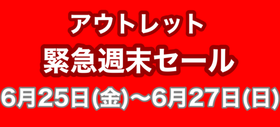 佐野店 Scotch Grain Blog スコッチグレインブログ