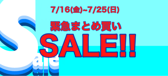 りんくう店 Scotch Grain Blog スコッチグレインブログ