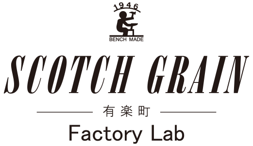 スコッチグレイン有楽町店　Factory Lab