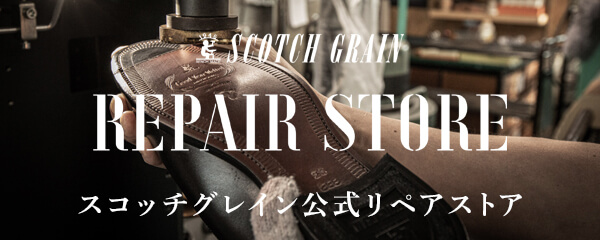 SCOTCH GRAIN スコッチグレイン革靴　F-0350  サイズ　26.5ドレス/ビジネス