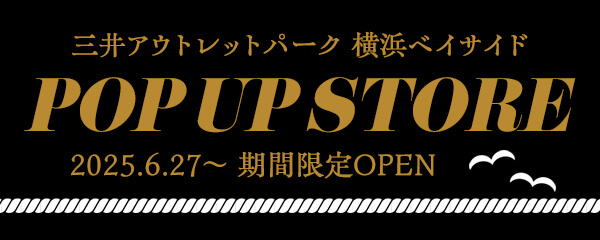 スコッチグレイン横浜ベイサイド店【三井アウトレットパーク】期間限定OPEN!