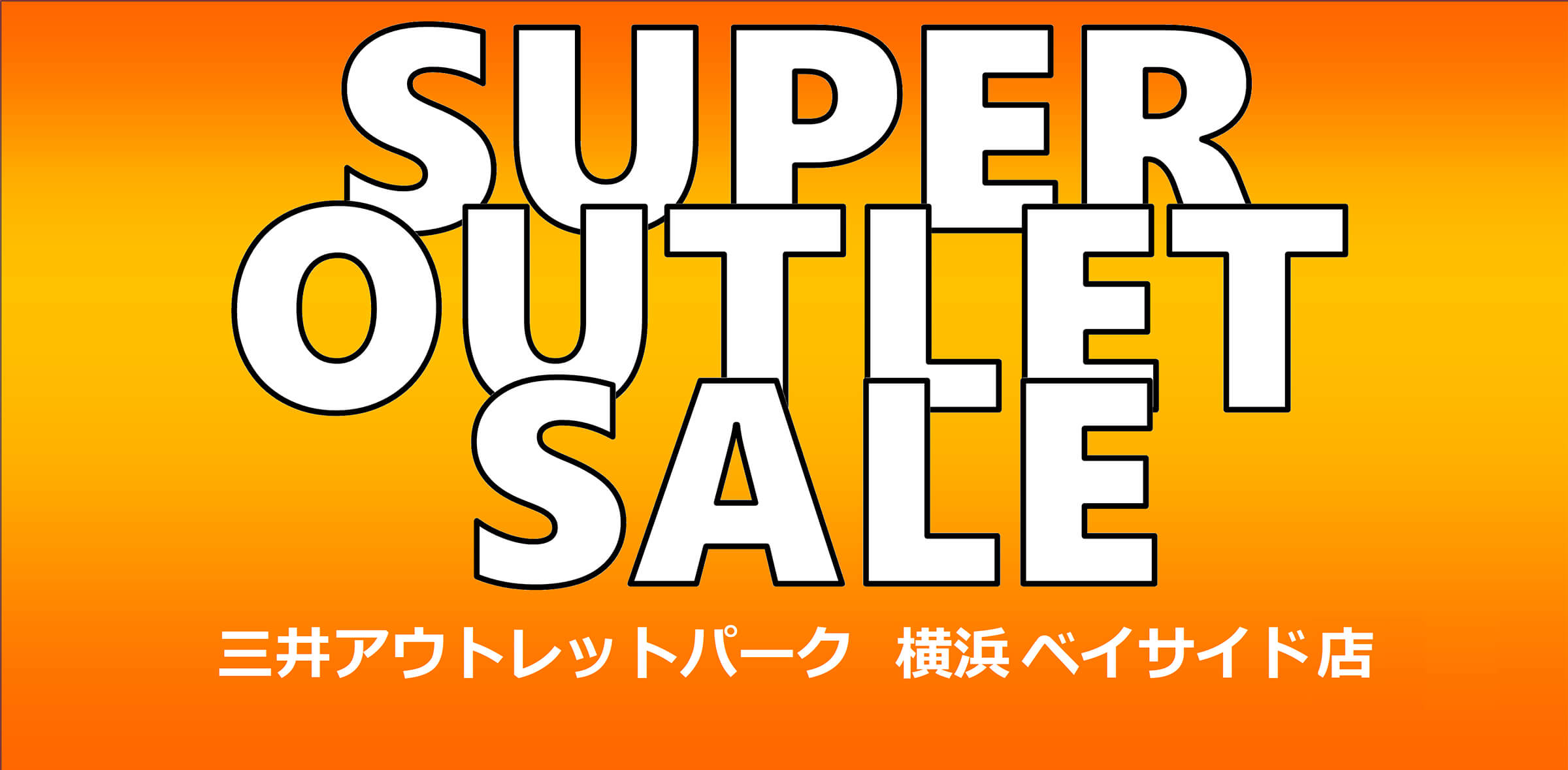 SUPER OUTLET SALE