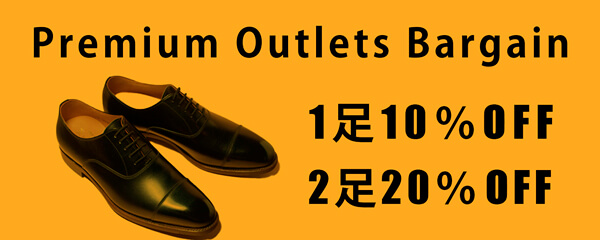 1月16日から Premium Outlets Bargain開催！