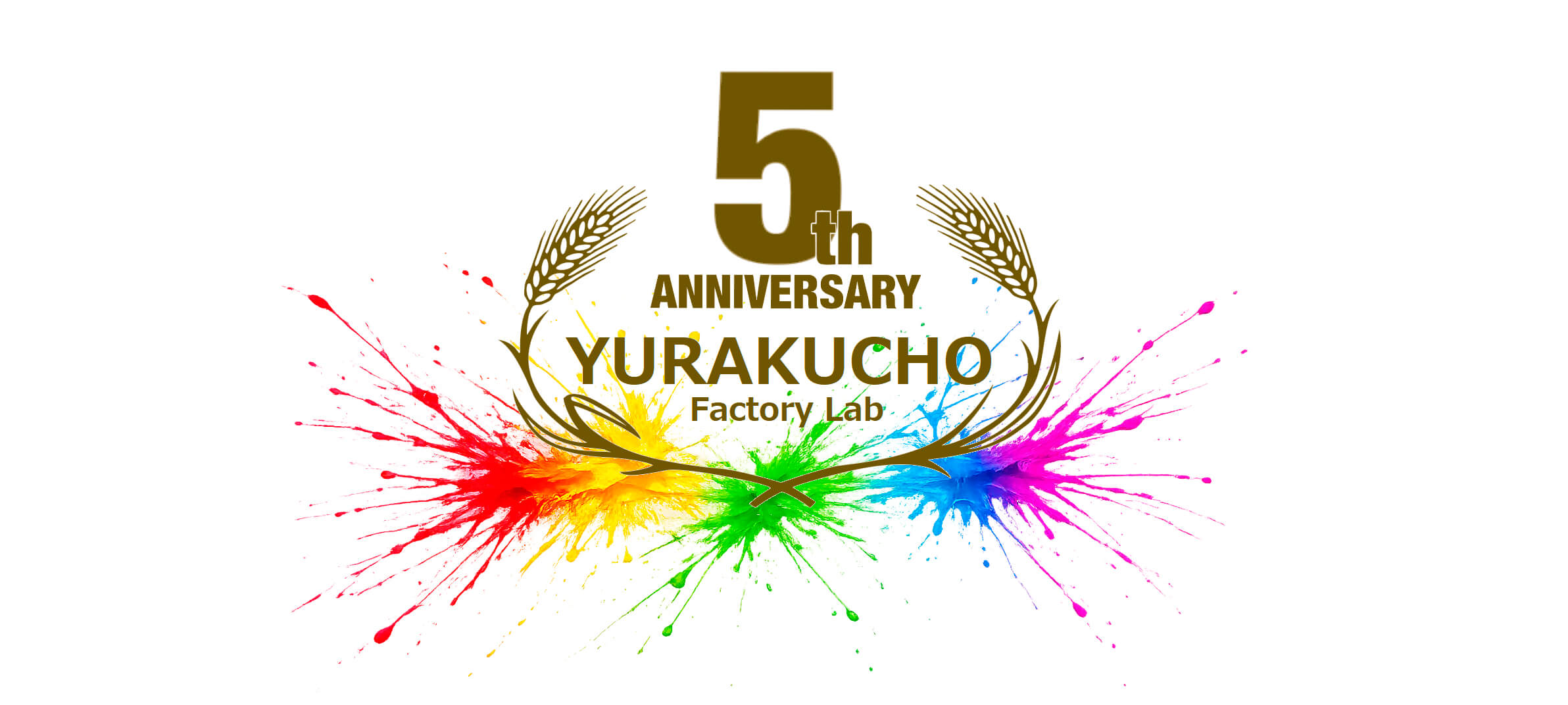 有楽町-Factory Lab- 5周年記念セール・限定モデル