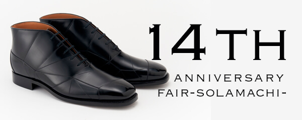 東京スカイツリー開業14周年記念フェア開催！【ソラマチ店】