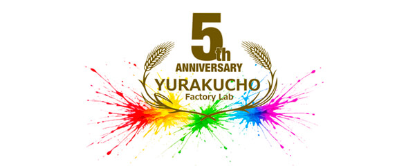 有楽町-Factory Lab- 5周年記念セール・限定モデル