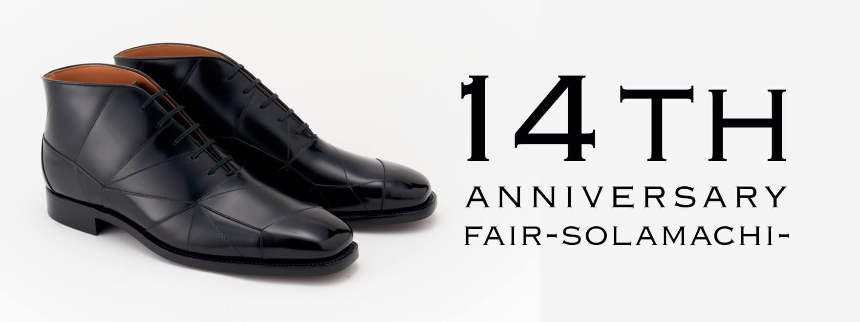 東京スカイツリー開業14周年記念フェア開催！