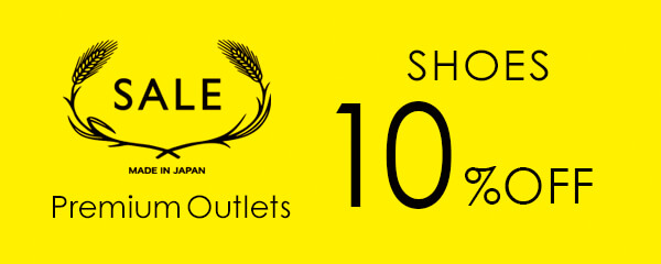 6月12日（金）から Premium Outlets Sale開催！