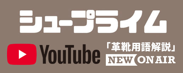 スコッチグレインYouTube