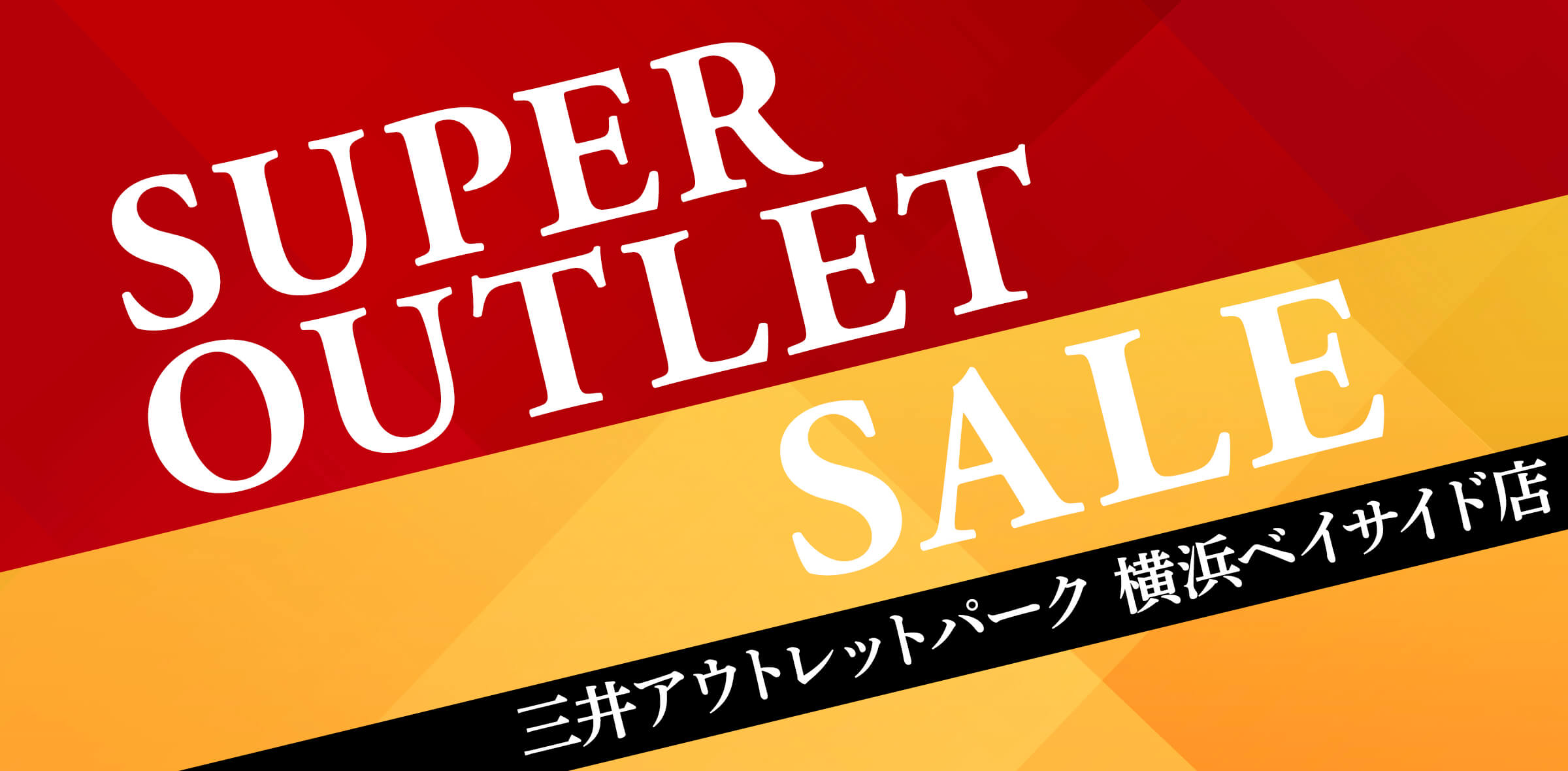 SUPER OUTLET SALE