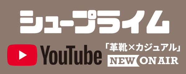 スコッチグレインYouTube