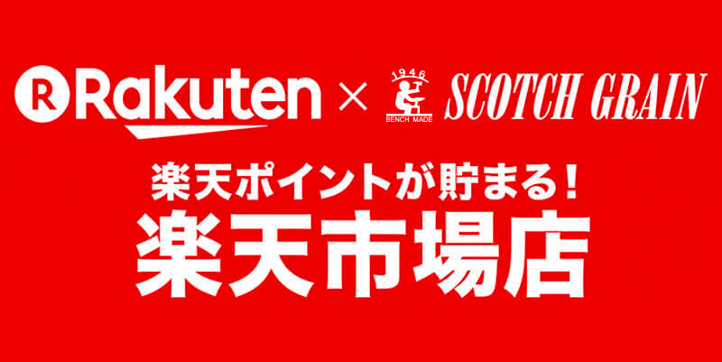 楽天市場店